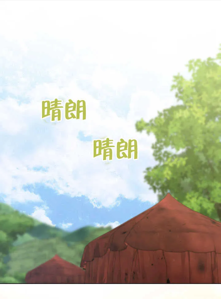第72话 第1页