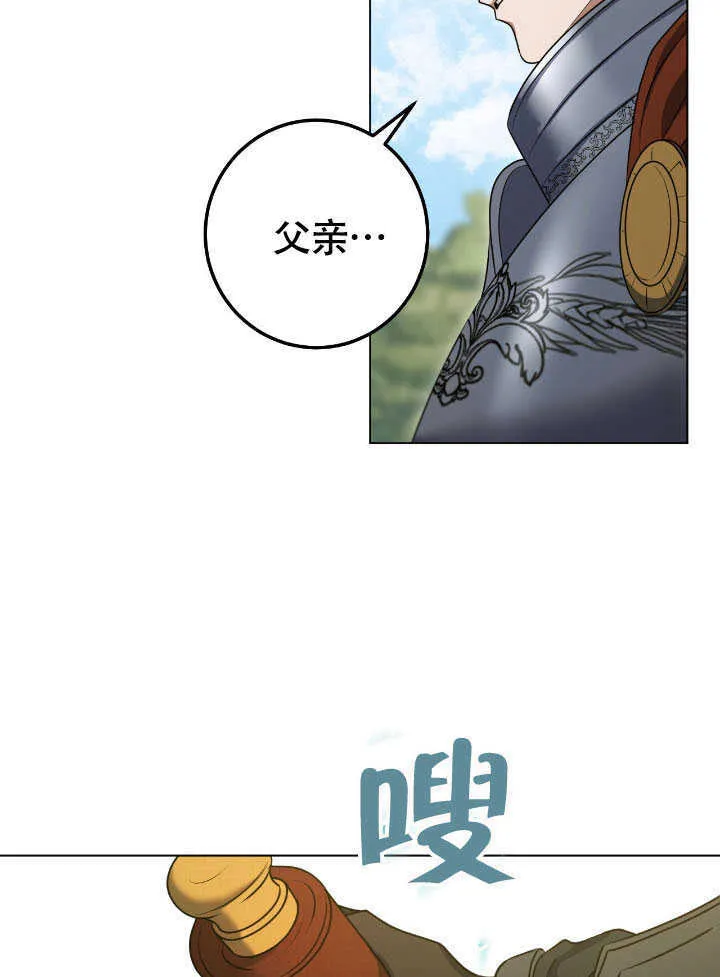 第72话 第10页