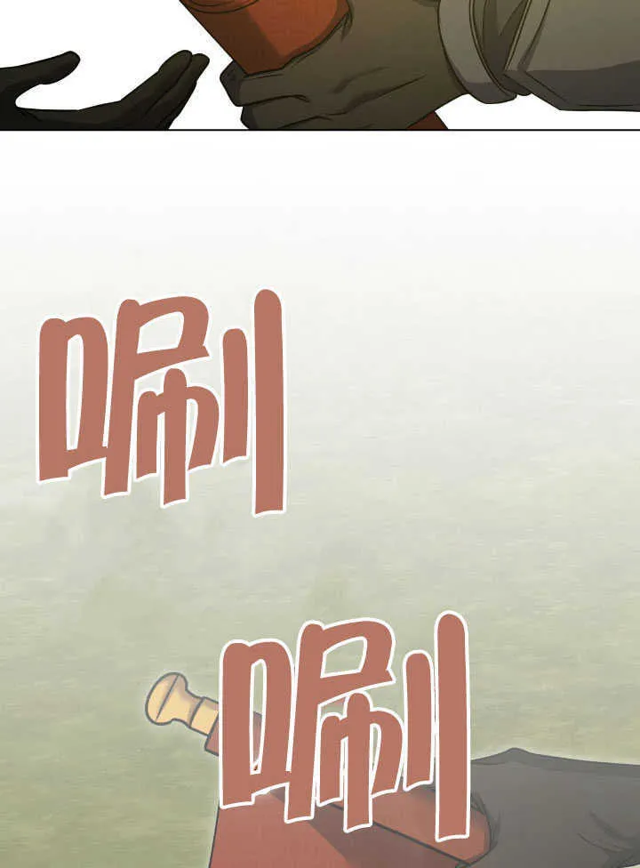 第72话 第11页