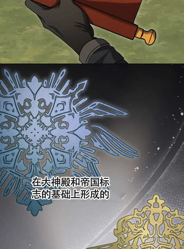 第72话 第13页