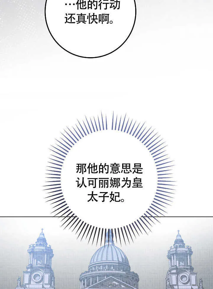 第72话 第15页