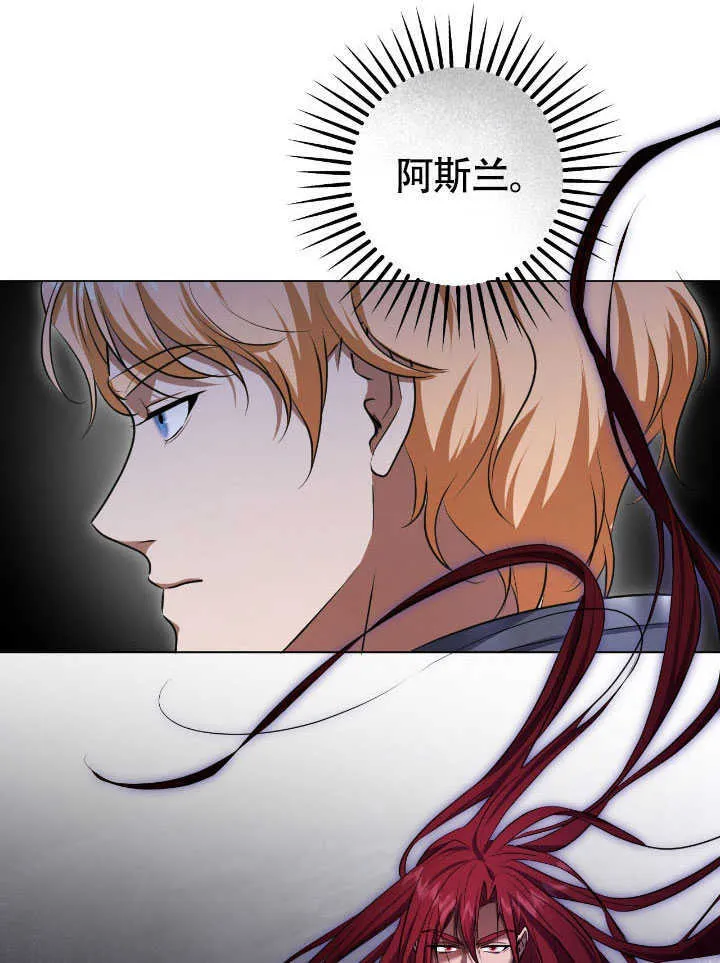 第72话 第21页