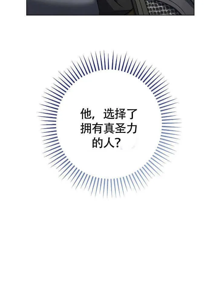 第72话 第25页