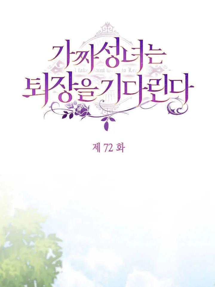 第72话 第26页