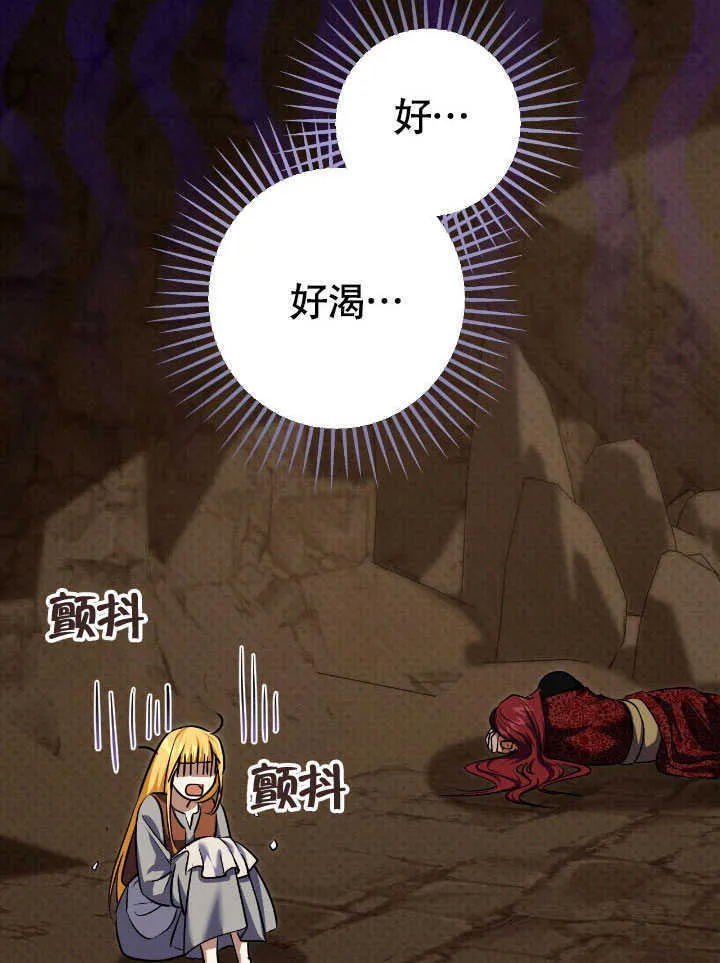 第72话 第29页