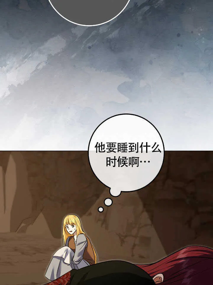第72话 第31页