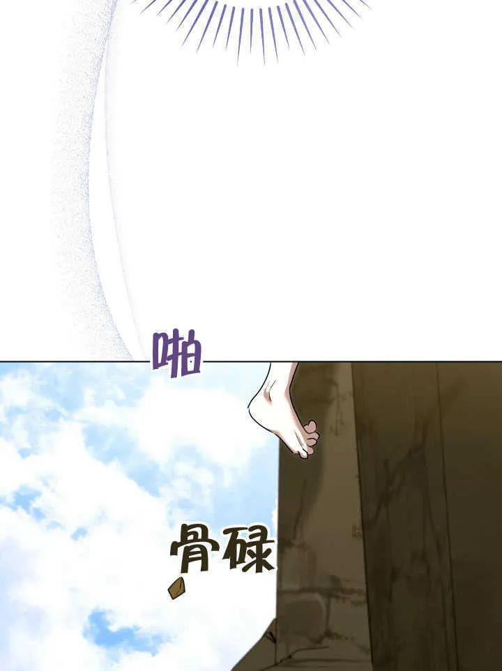 第72话 第34页