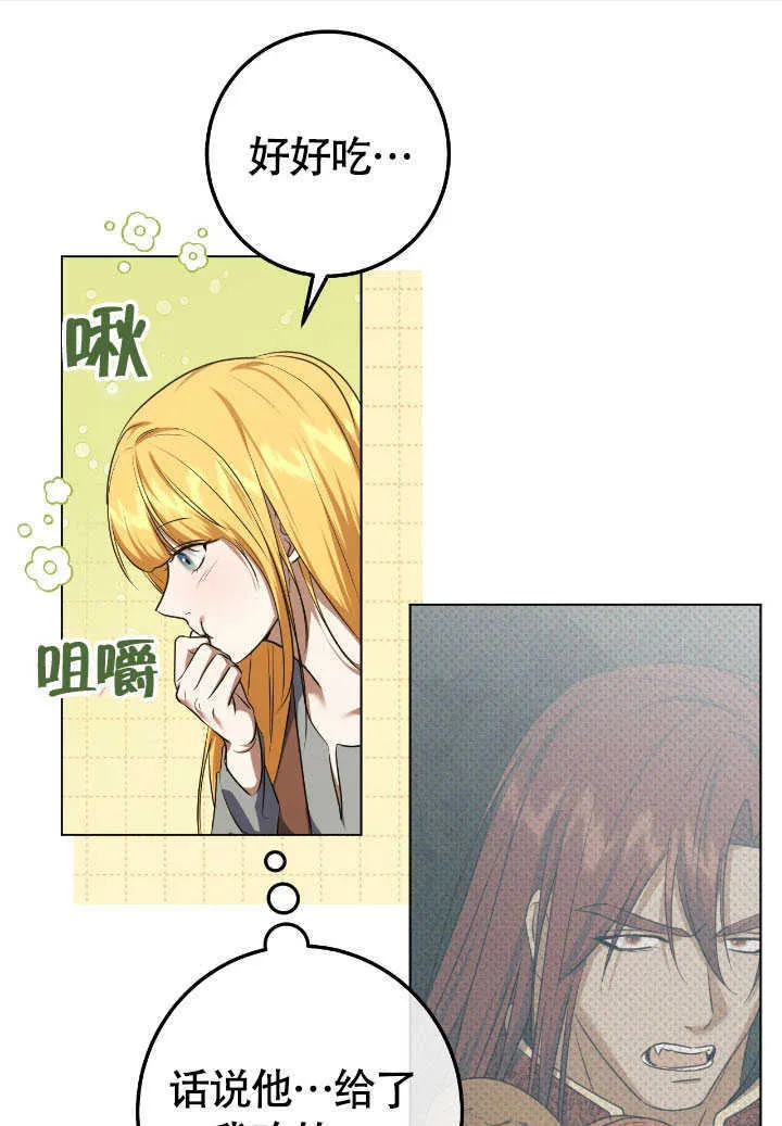 第72话 第39页