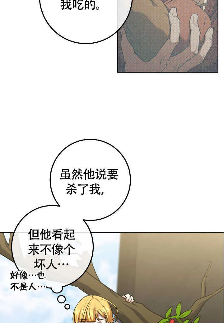 第72话 第40页