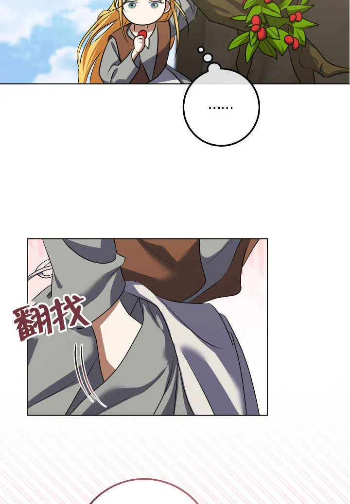 第72话 第41页