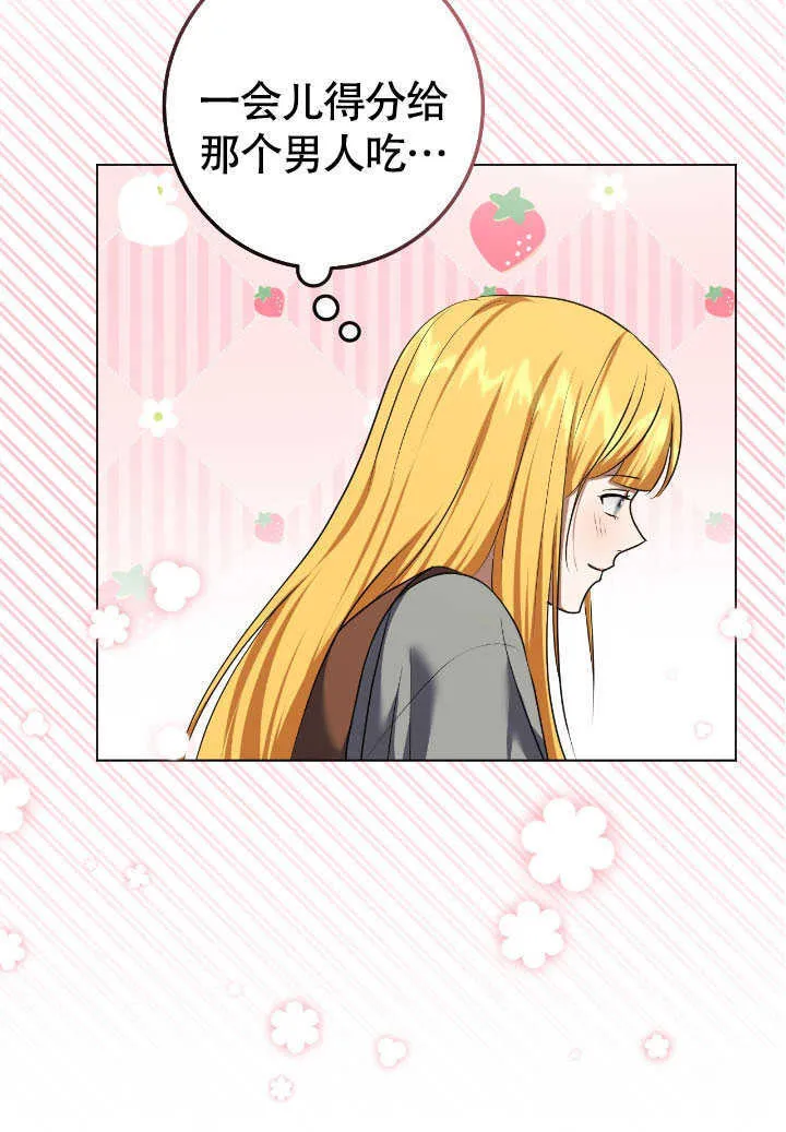 第72话 第42页