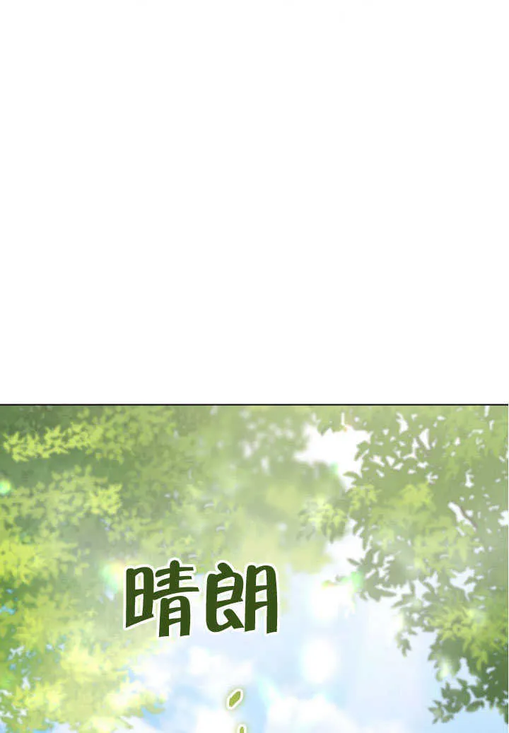 第72话 第43页