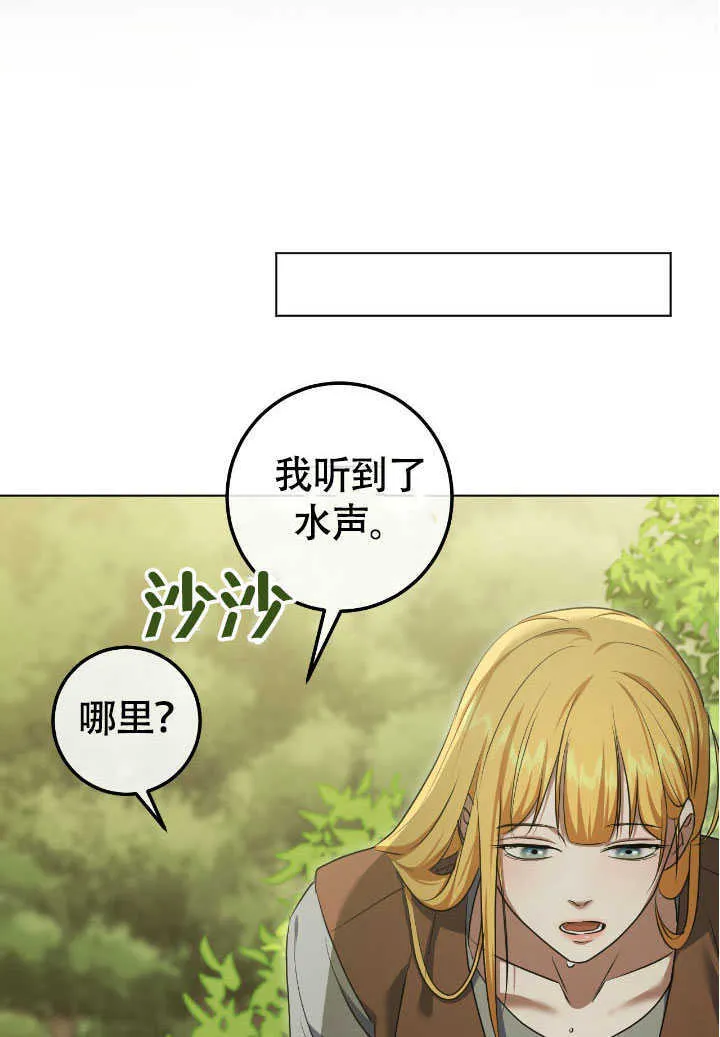 第72话 第49页