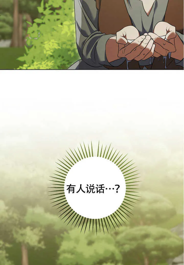 第72话 第50页