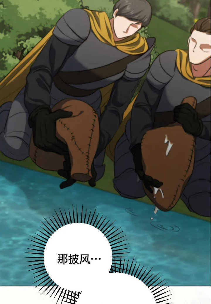 第72话 第55页