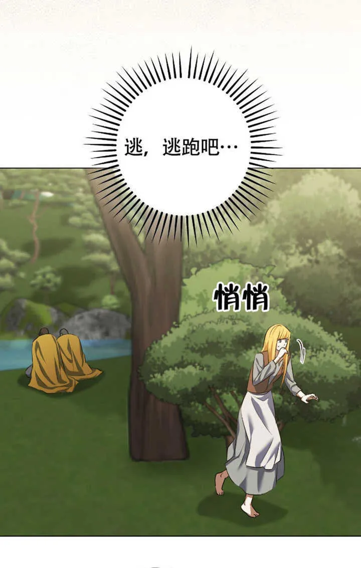 第72话 第58页