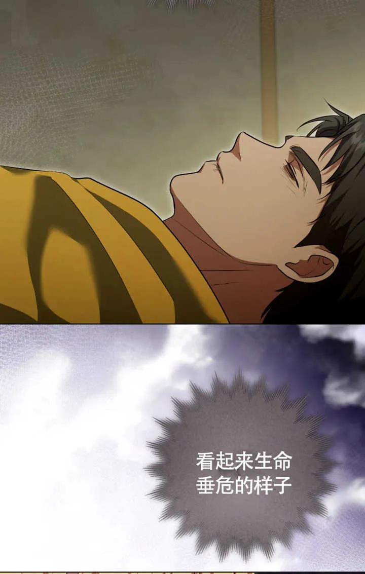 第72话 第63页