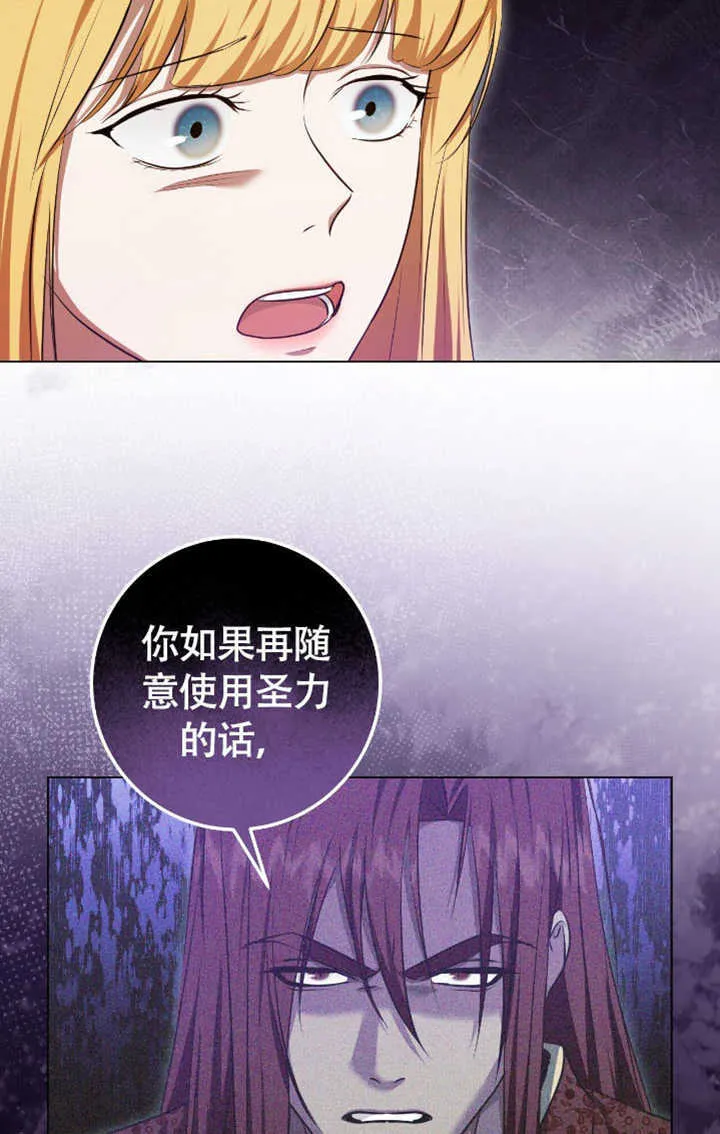 第72话 第64页