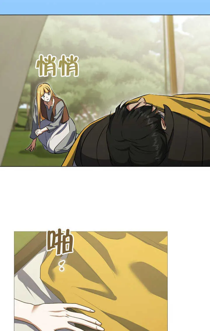 第72话 第69页