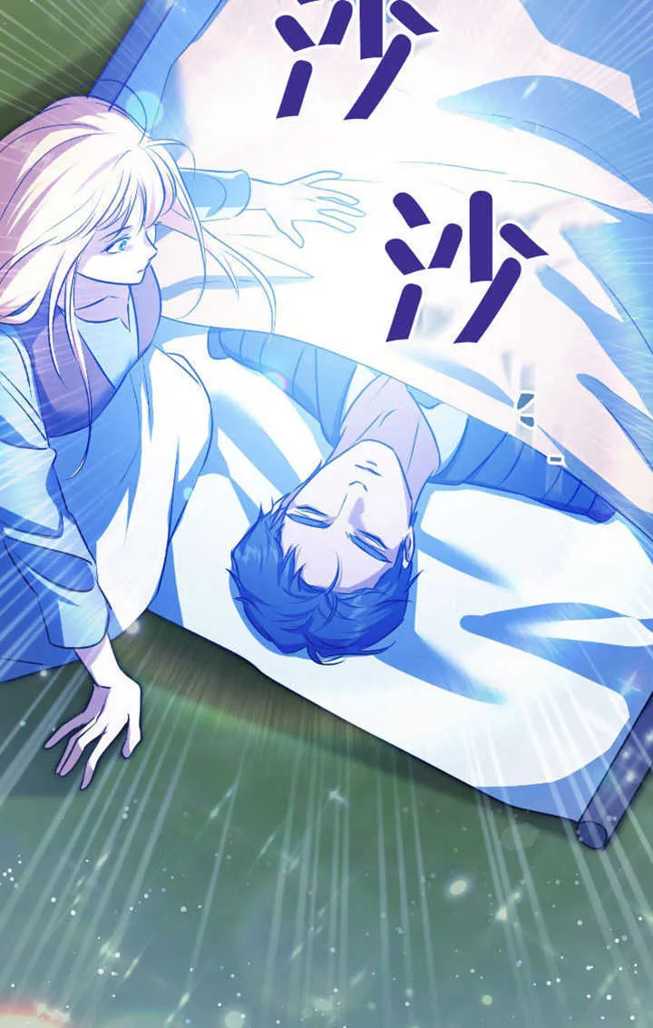 第72话 第71页