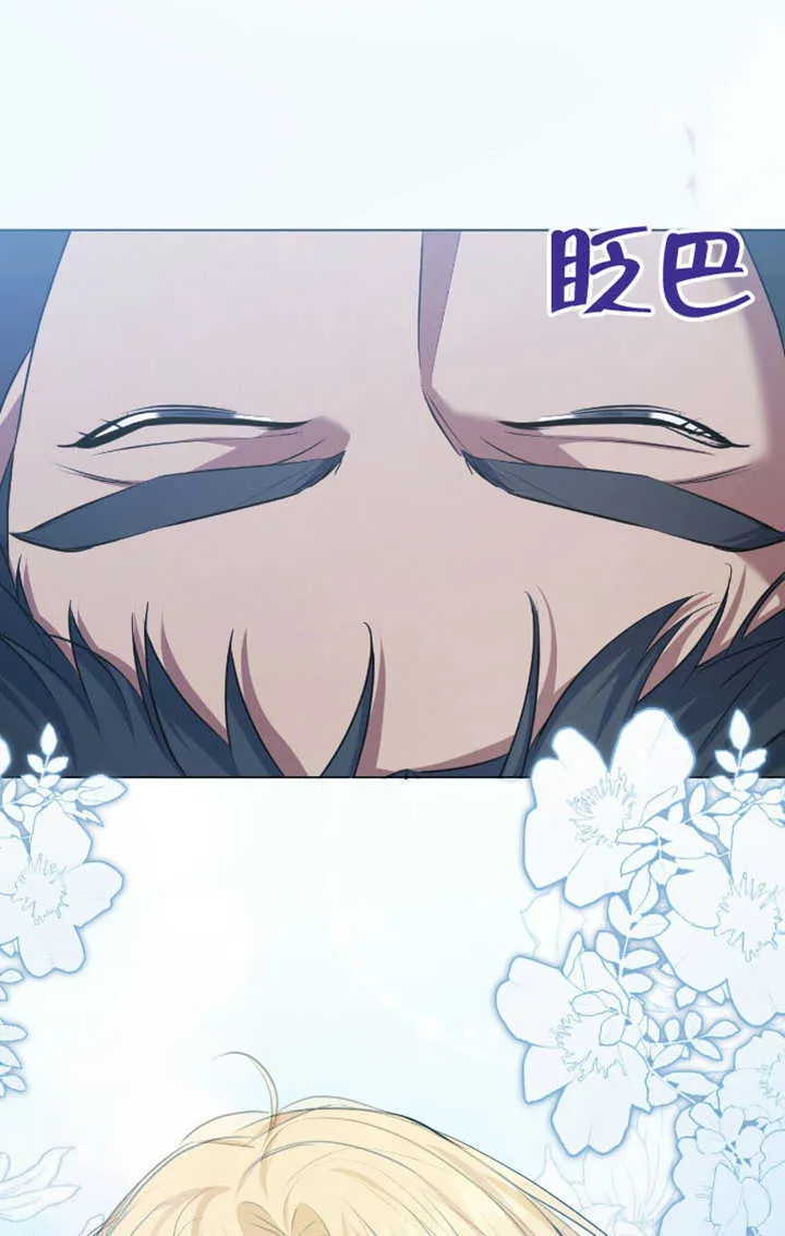 第72话 第74页