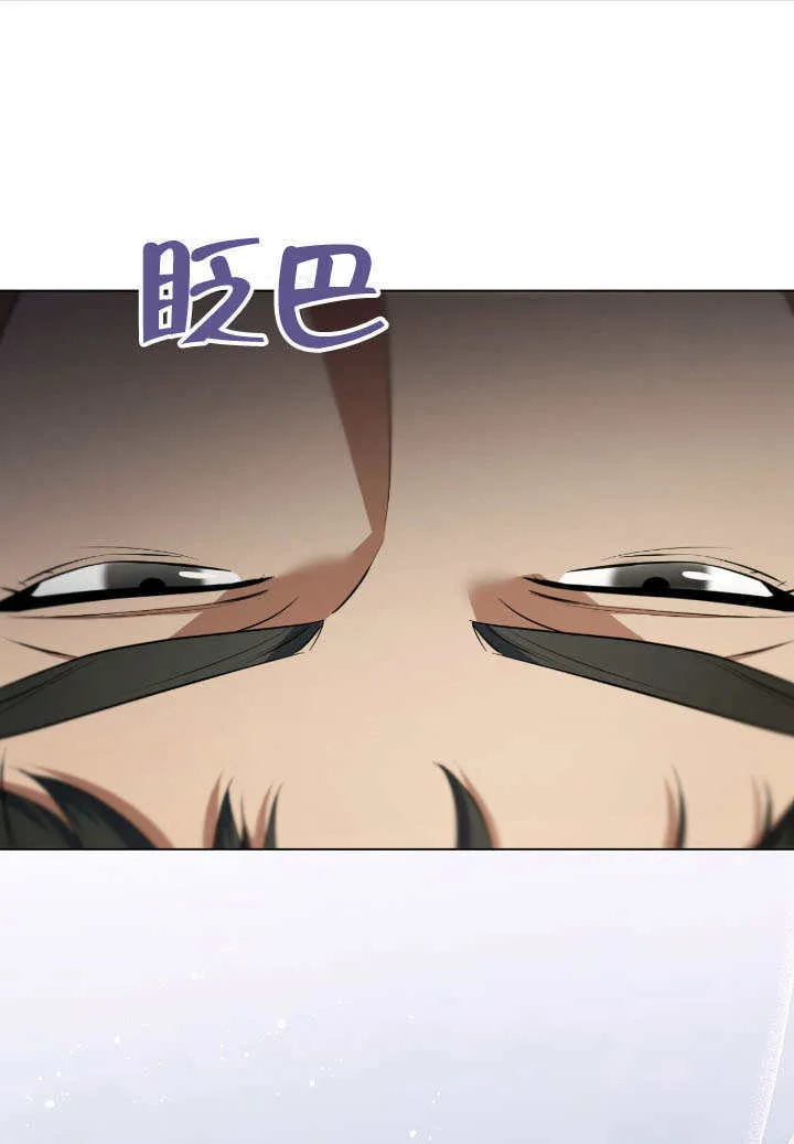 第73话 第1页