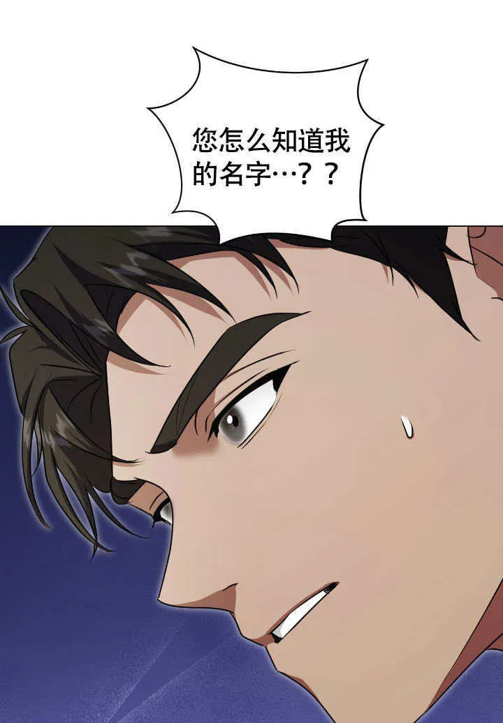 第73话 第21页