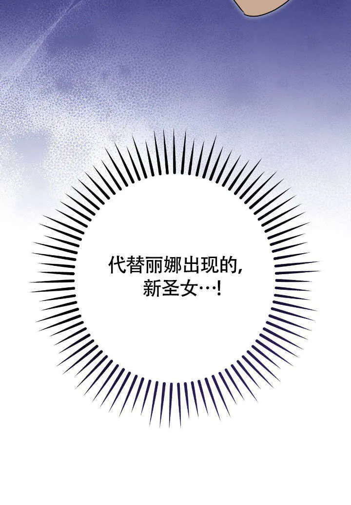 第73话 第22页