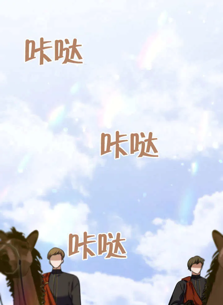 第73话 第24页