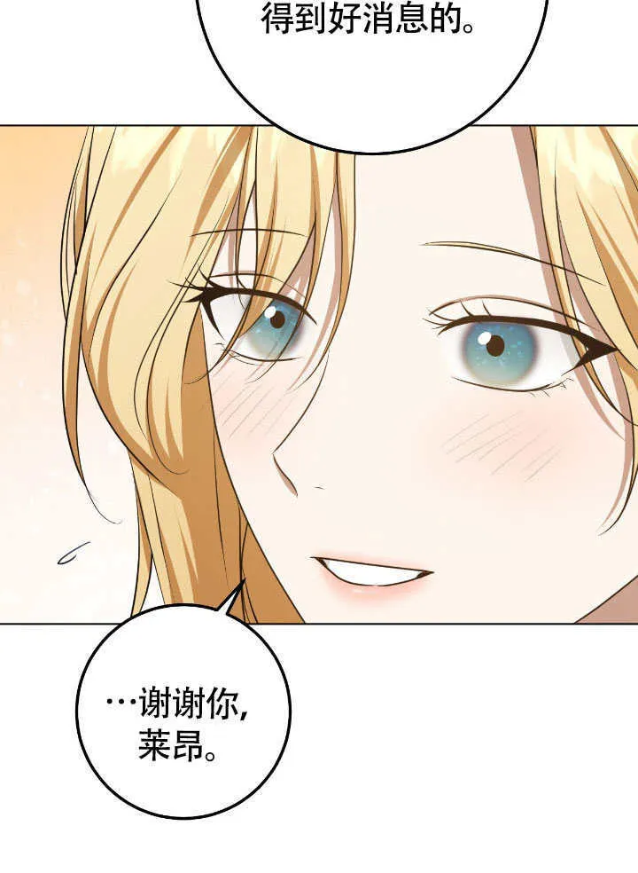 第73话 第35页