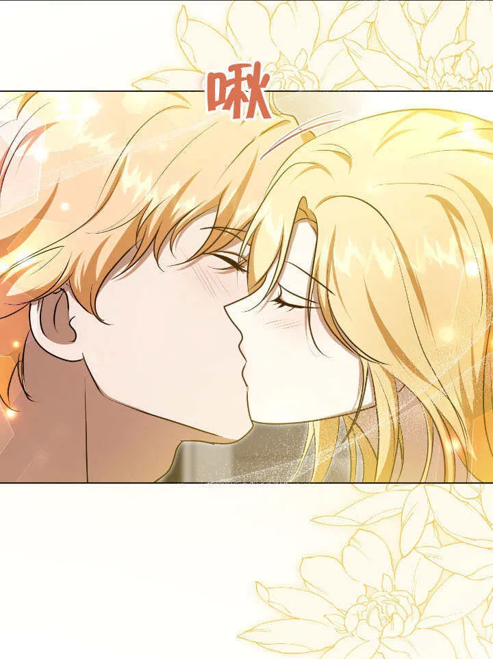 第73话 第45页