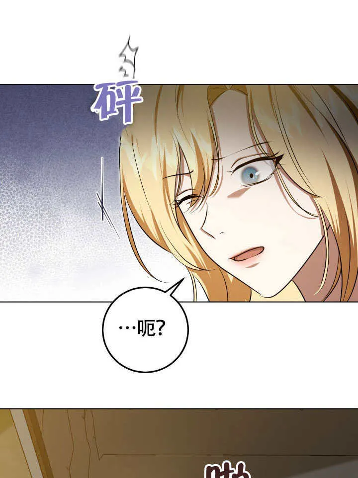 第73话 第47页