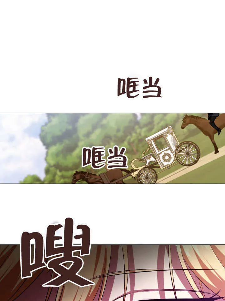 第73话 第49页