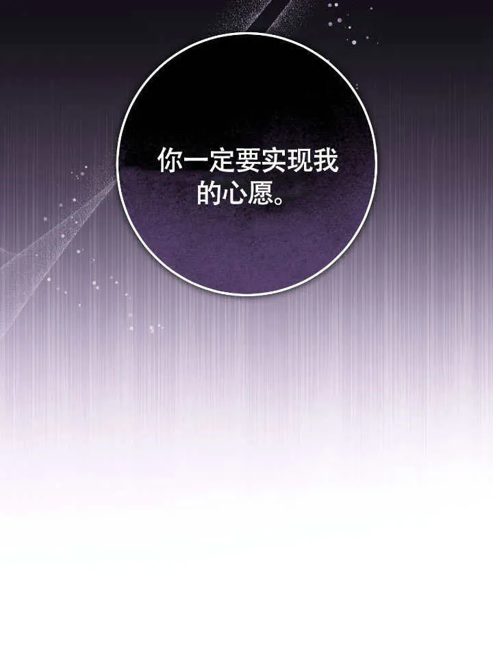 第73话 第56页