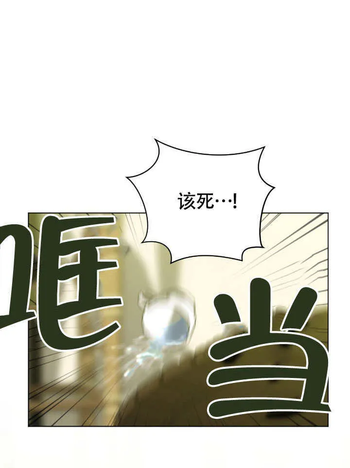 第73话 第57页