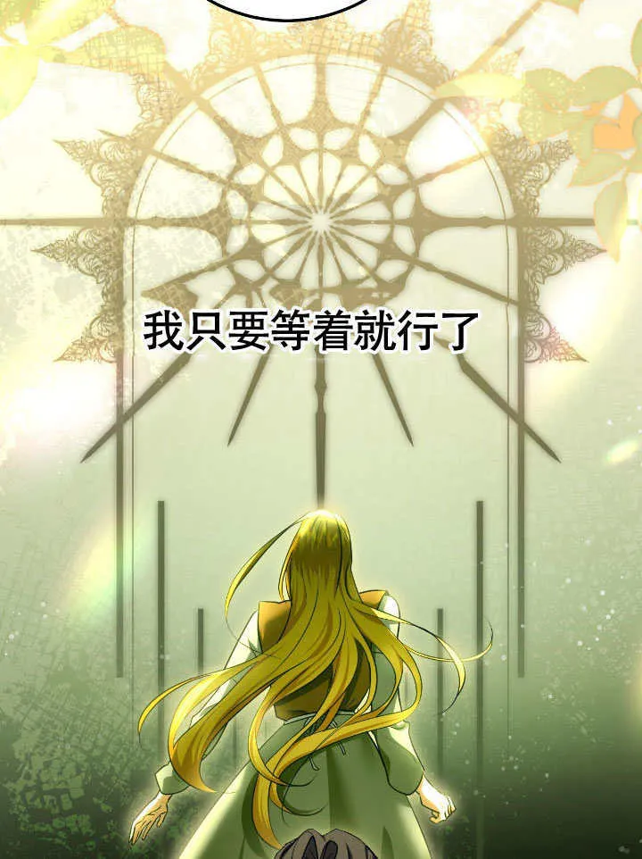第73话 第64页