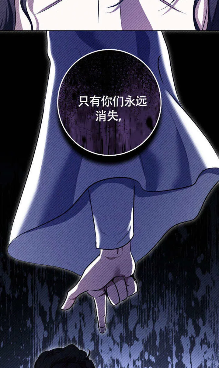 第73话 第73页