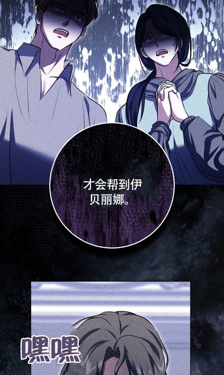 第73话 第74页