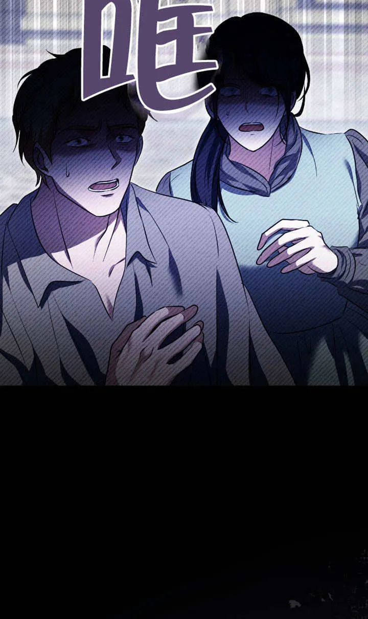 第73话 第76页