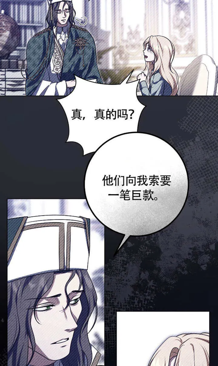 第73话 第79页