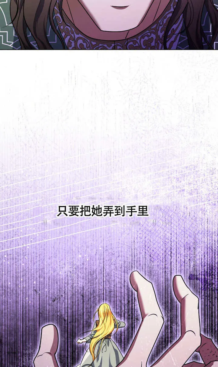 第73话 第86页
