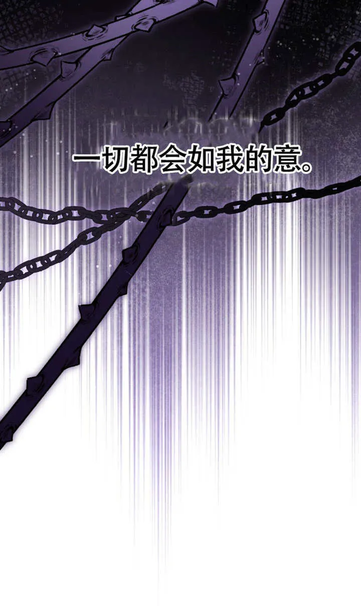 第73话 第88页