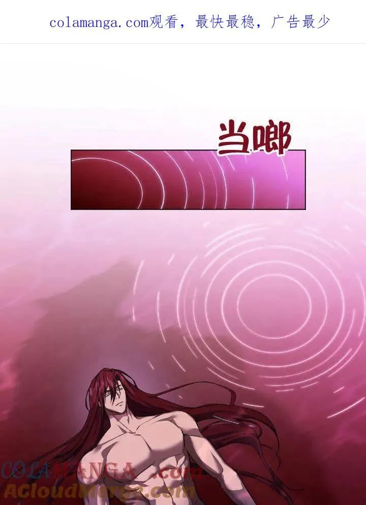 第74话 第1页