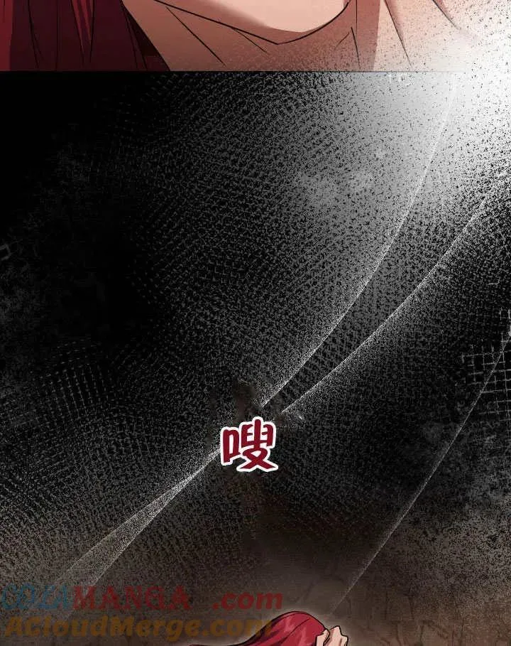 第74话 第4页