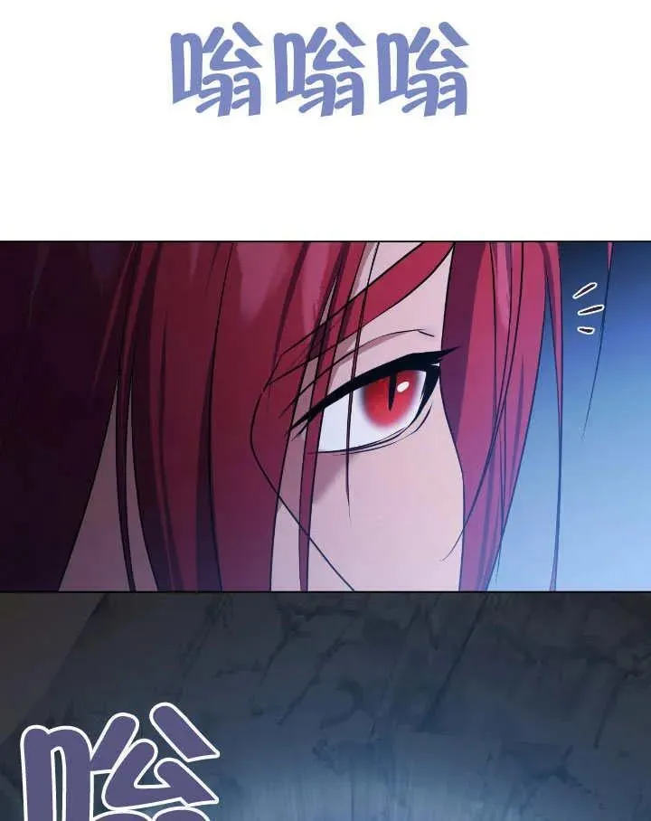 第74话 第9页