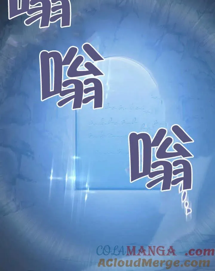第74话 第10页