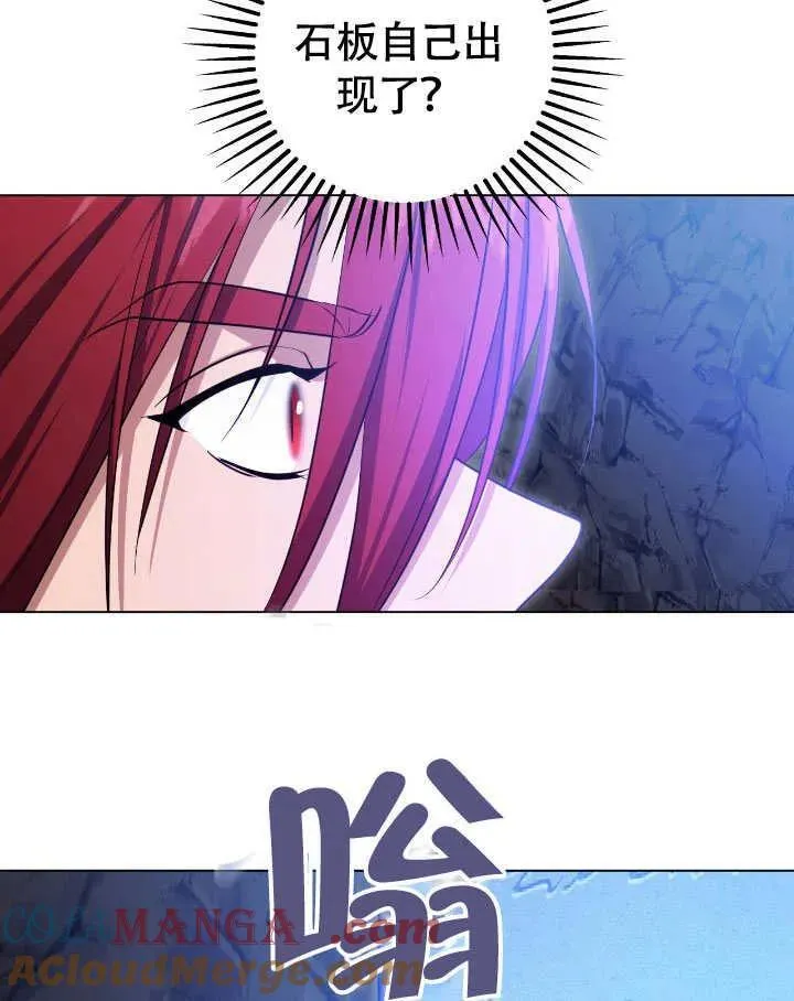第74话 第13页