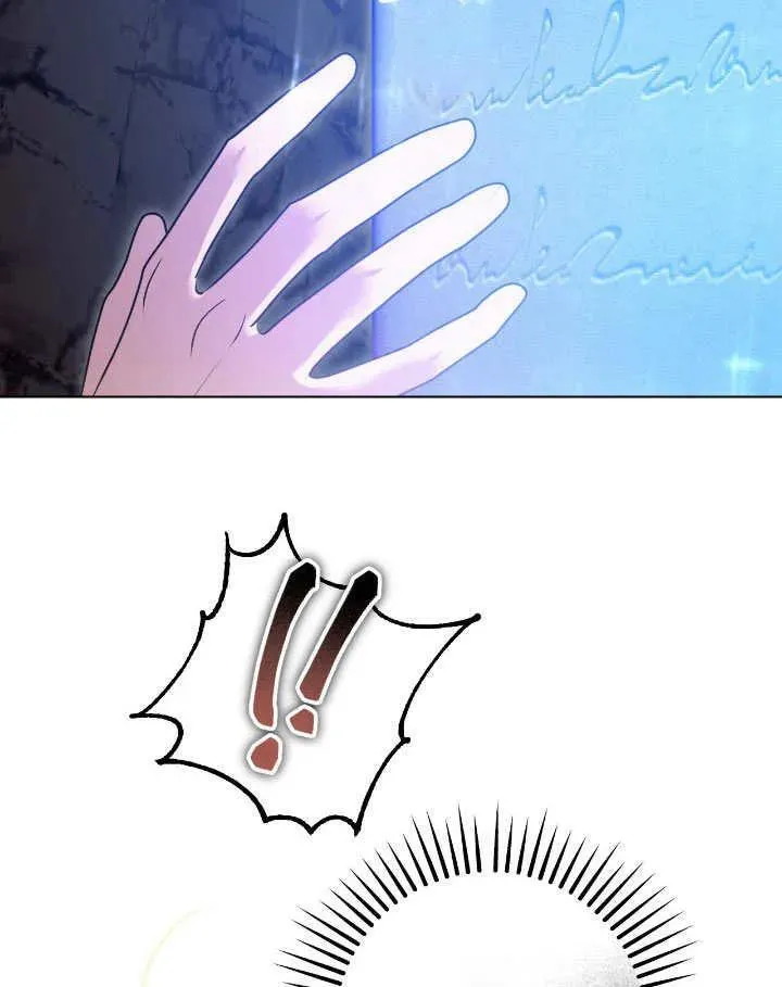第74话 第14页