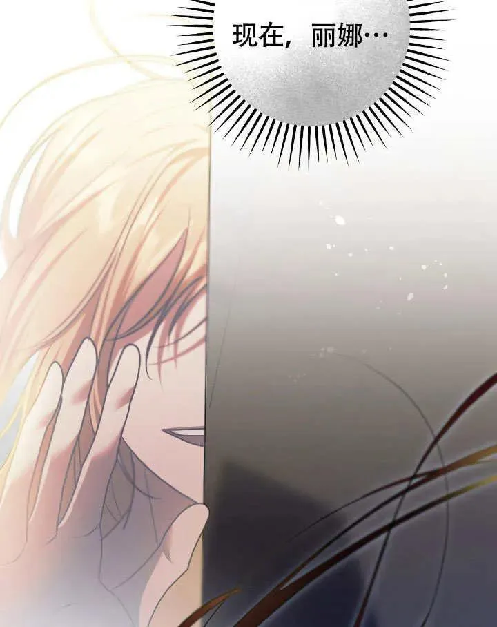 第74话 第15页