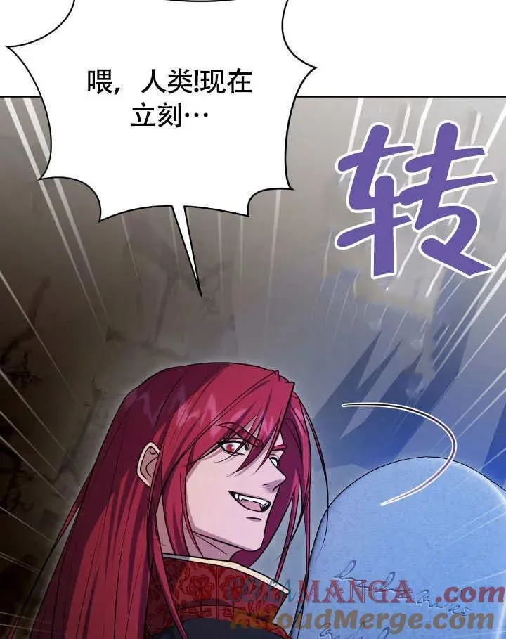 第74话 第22页